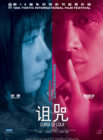 香蕉视频3